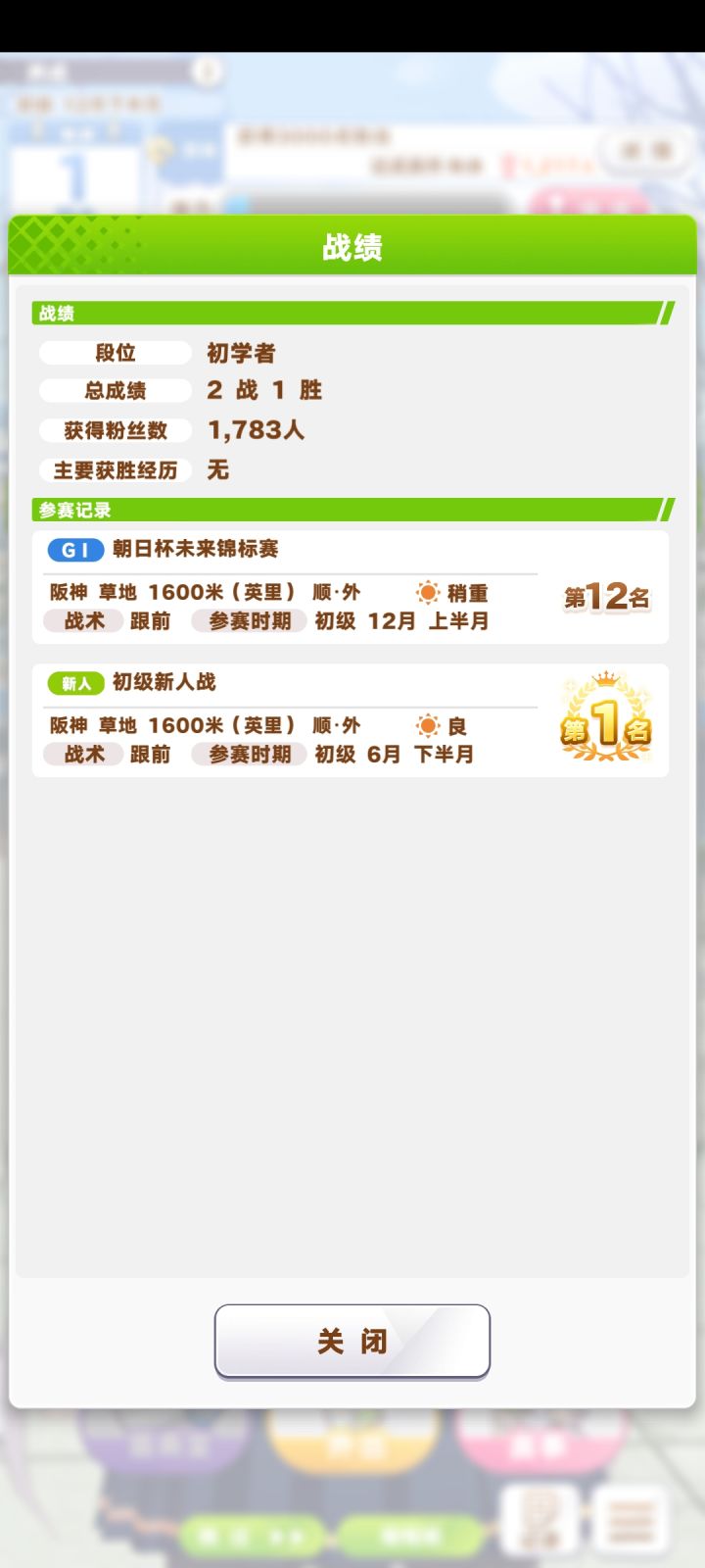 往死了演截图