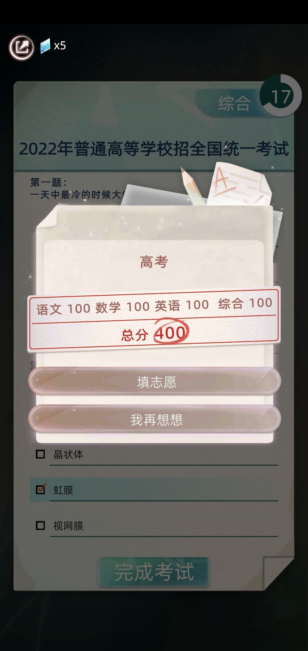 脸上有朵小花🌸(运气终于好一点了。。) 3