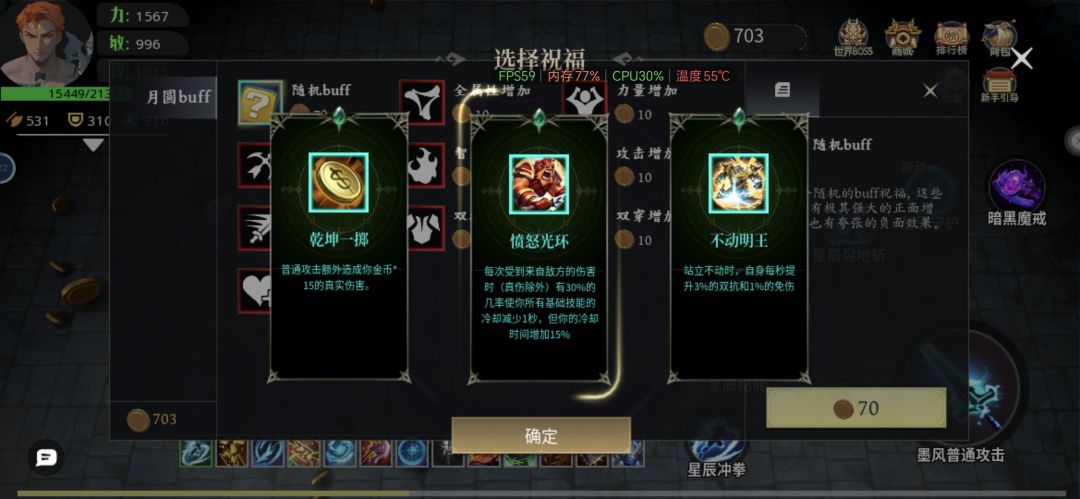 月圆之夜10级攻略(中) 2