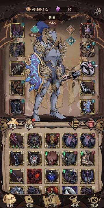 天启-圣剑-自伤CD土盾关键装备