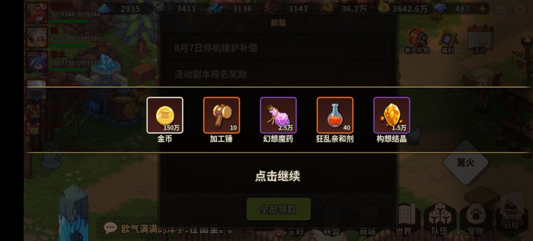 〔晒卡〕名次不高,但金窝银窝比不上苟窝 2
