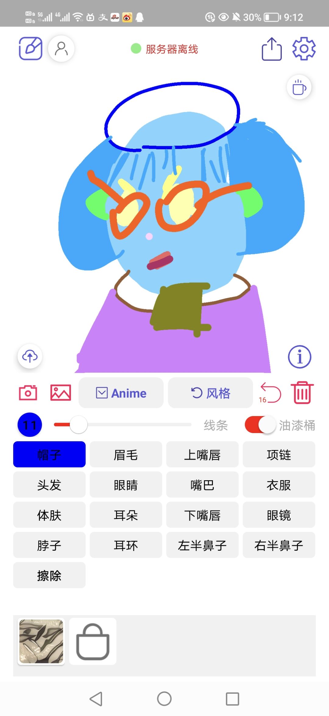 动态图片 1