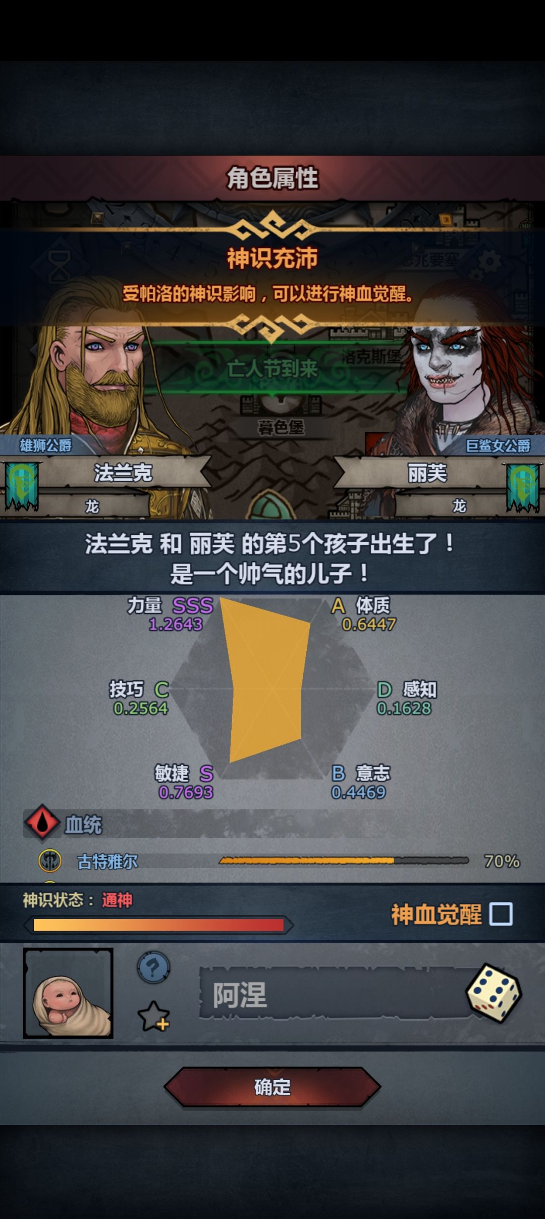 下机了今天😭😭 2