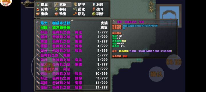 刷了一天截图