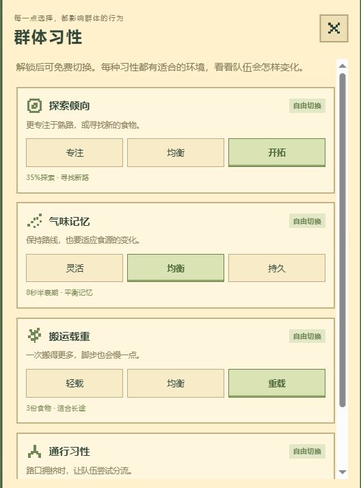 开发日志3截图