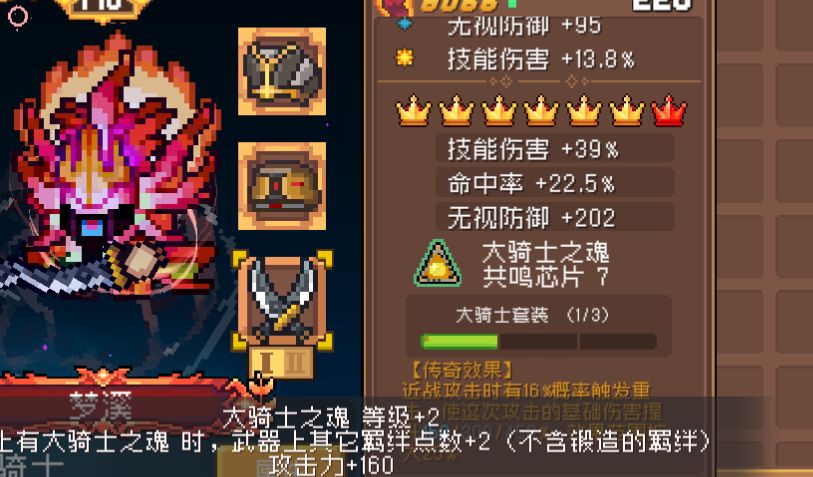 bug还是没修 1