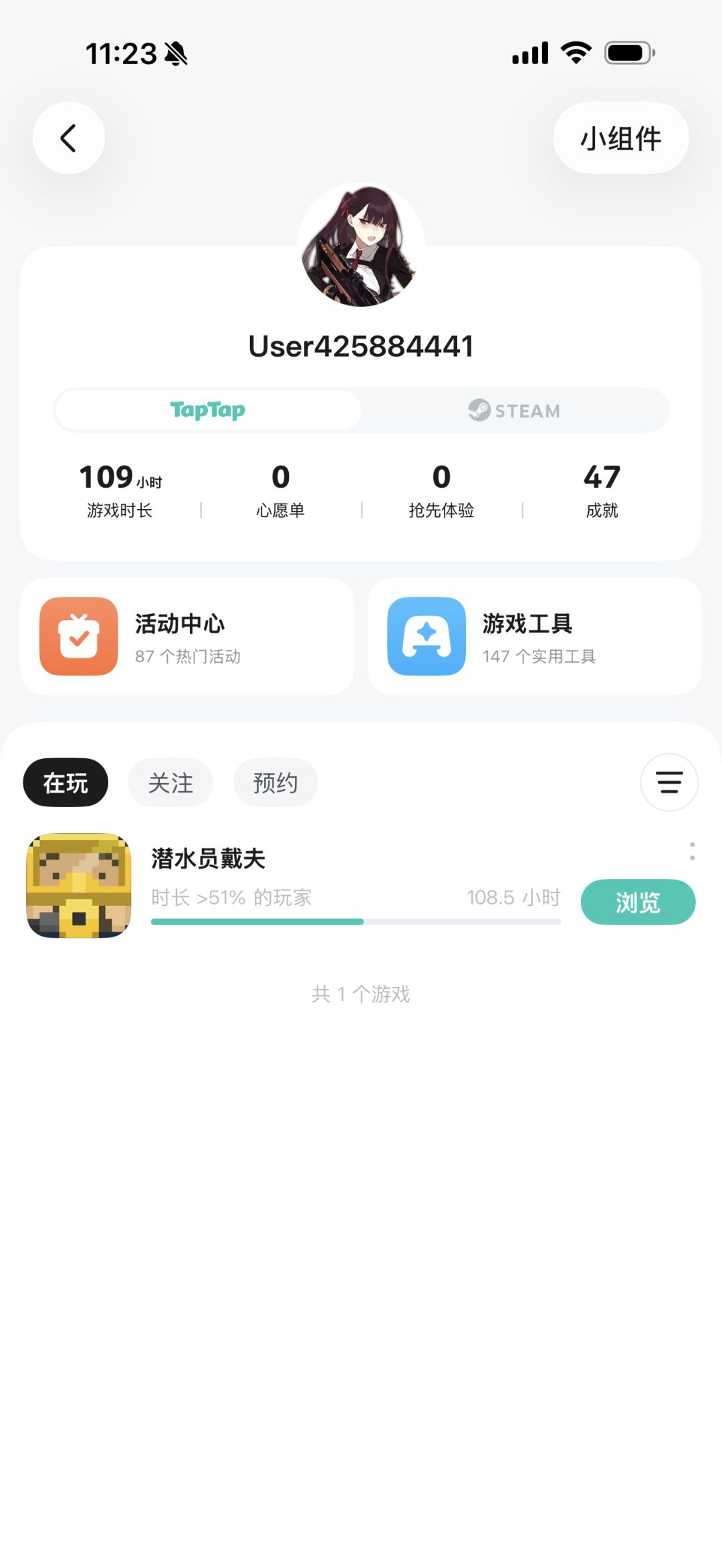 系统bug需官方介入处理 2
