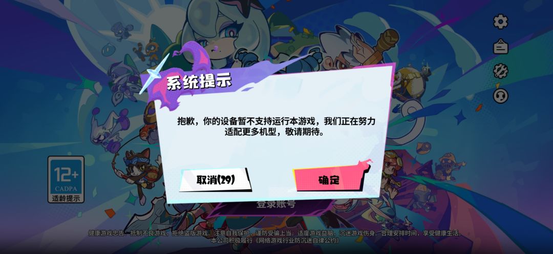 这什么鬼 2