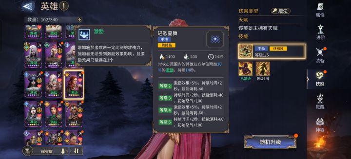 【萌新求助】关于德洛莉丝截图