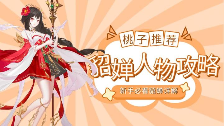详细读懂一个游戏的人物甚是重要！@来一起研究吧！截图