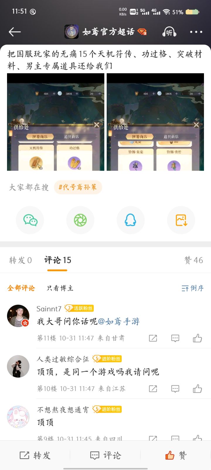 lxhy你真的是一次次刷新我的三观截图
