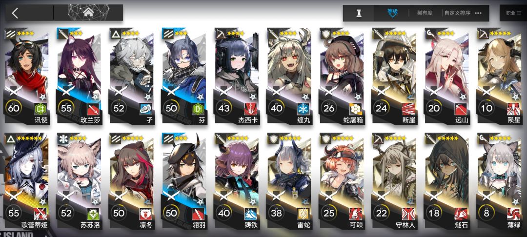 有大佬可以分享一下推无终奇语好用的5星qwq 2
