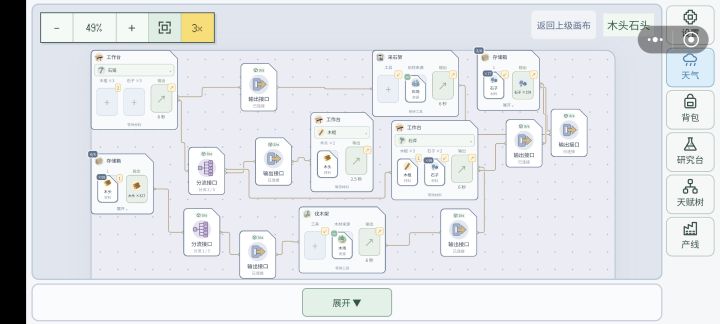 删档测试算了,不想玩了截图