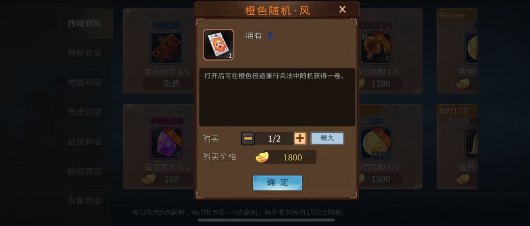 太贵了 1