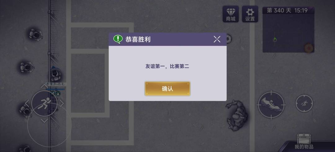 二周年活动 2