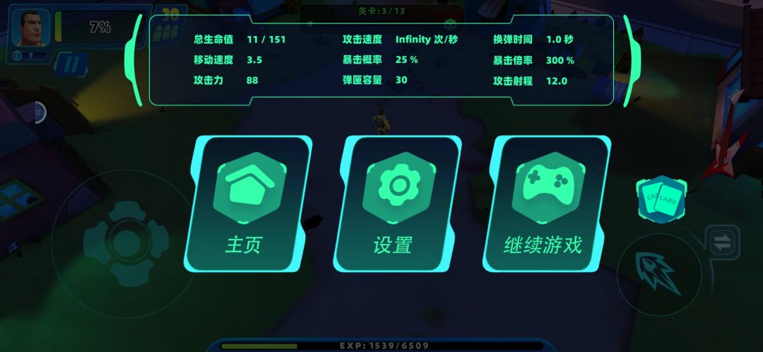 动态图片 2