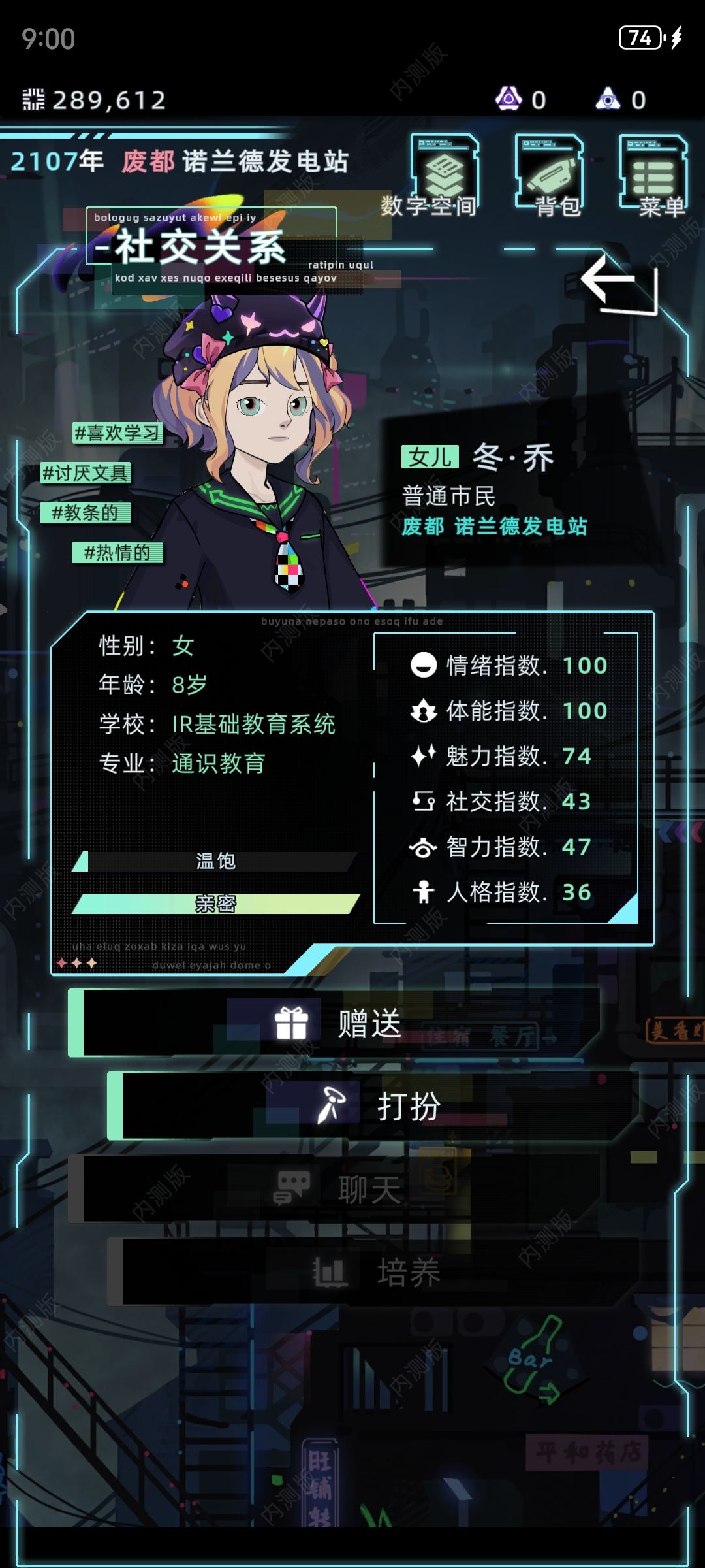 父母基因优越的好处 3