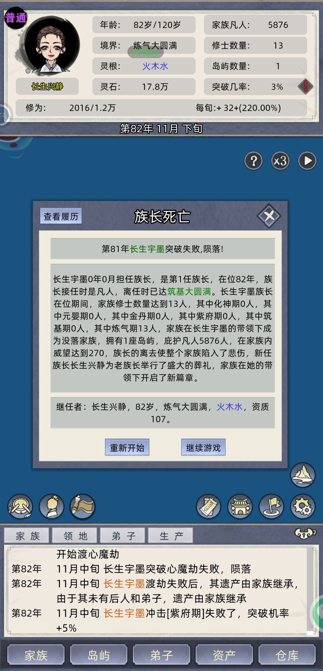 这是bug嘛? 2