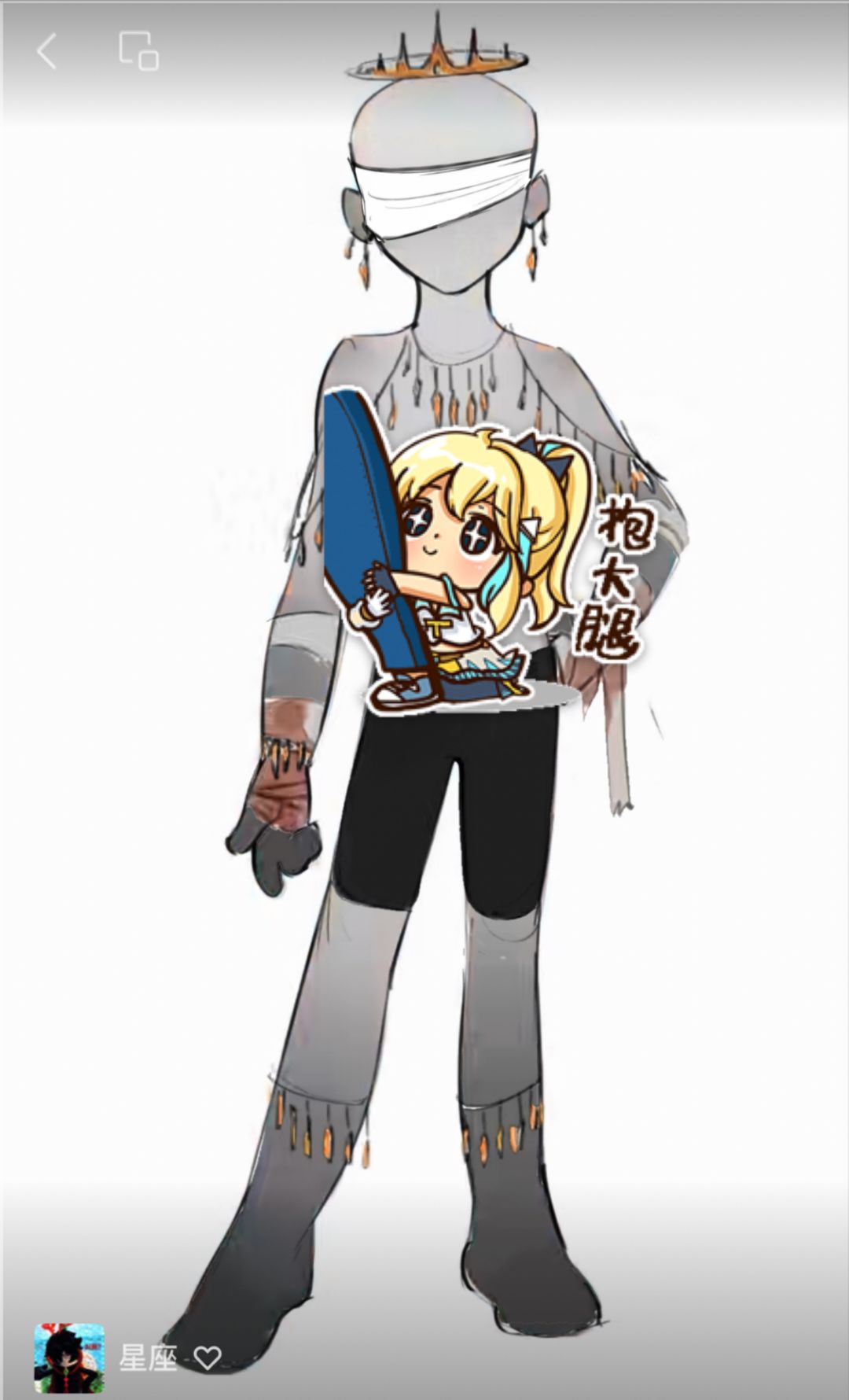 给莫搞了个新衣服 1
