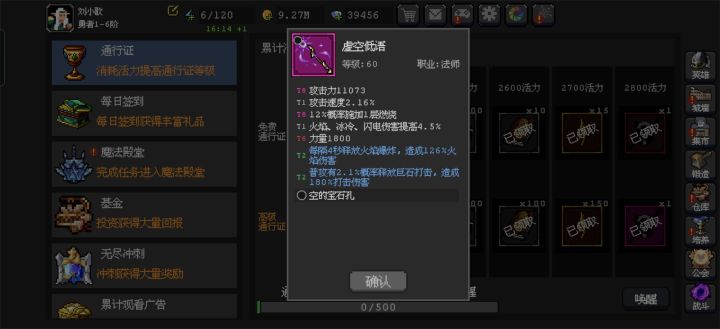 这对吗？截图