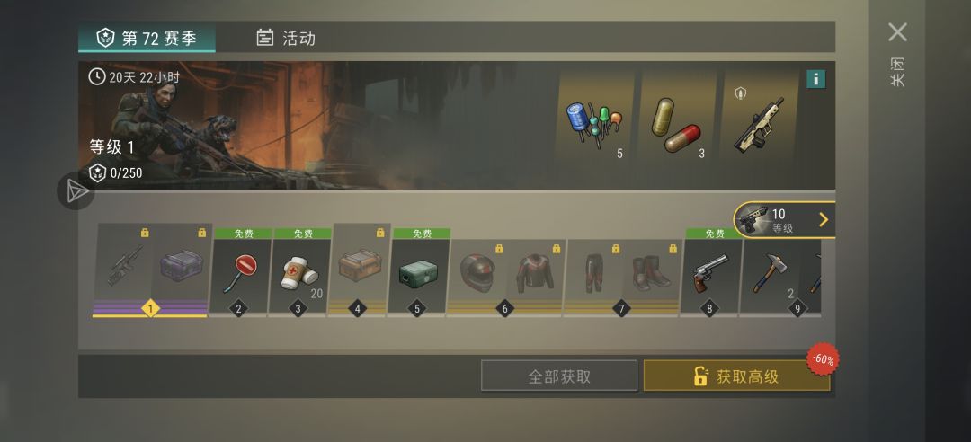 求助 1