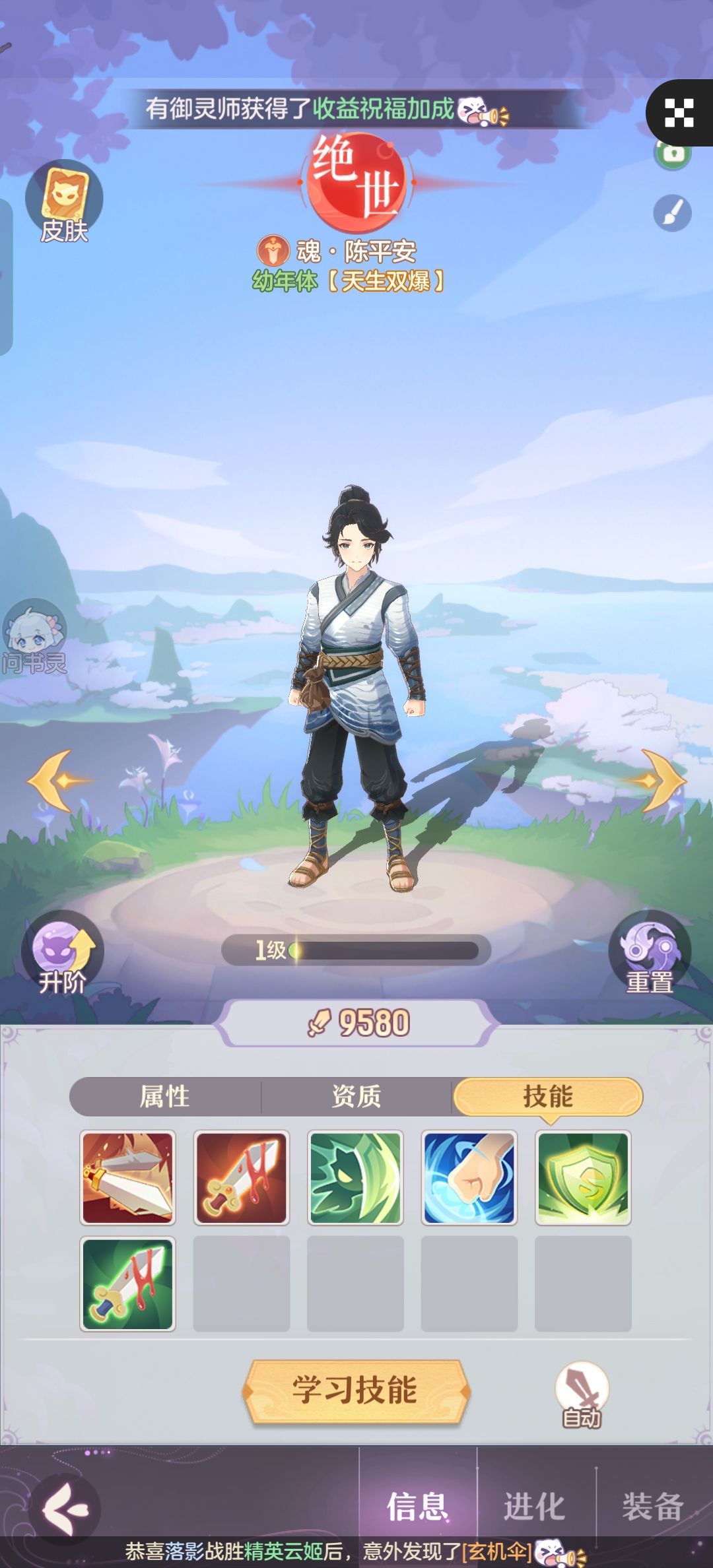 平安可以用吗 2