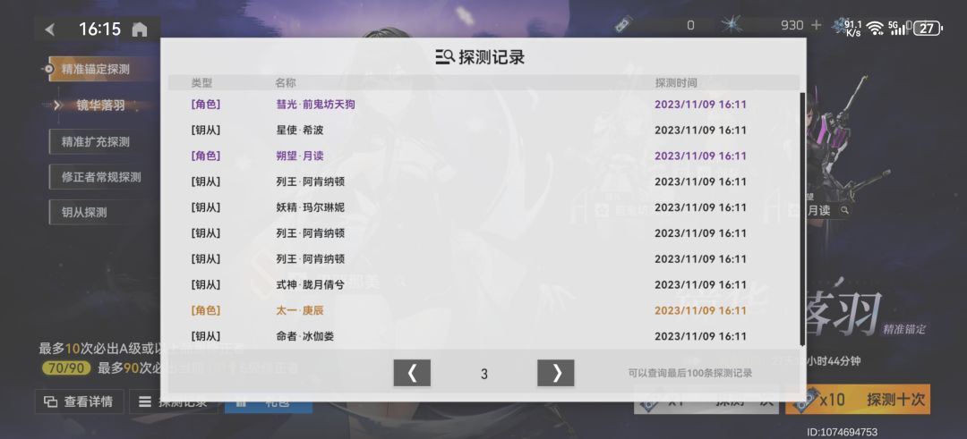 谢谢 很疲惫 2