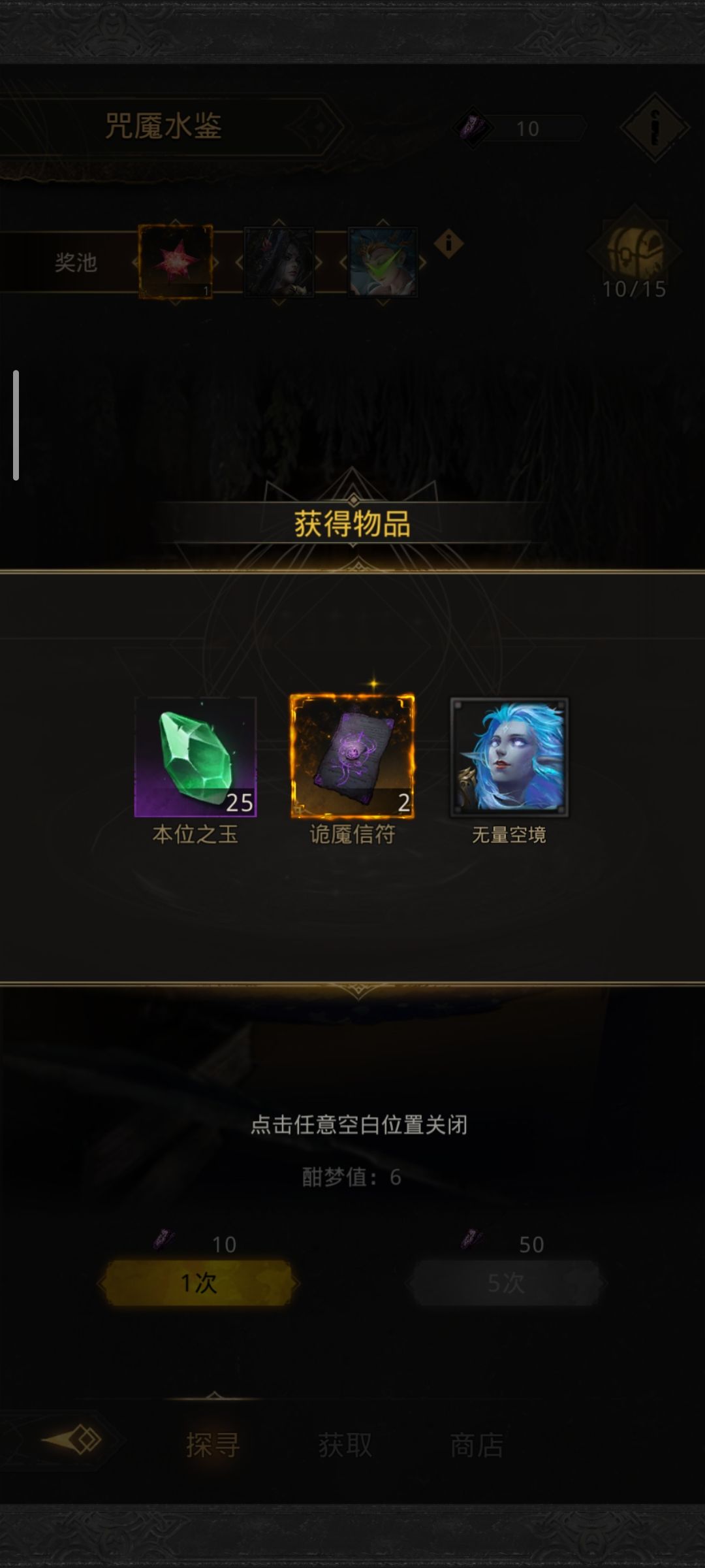 评价一下？ 2