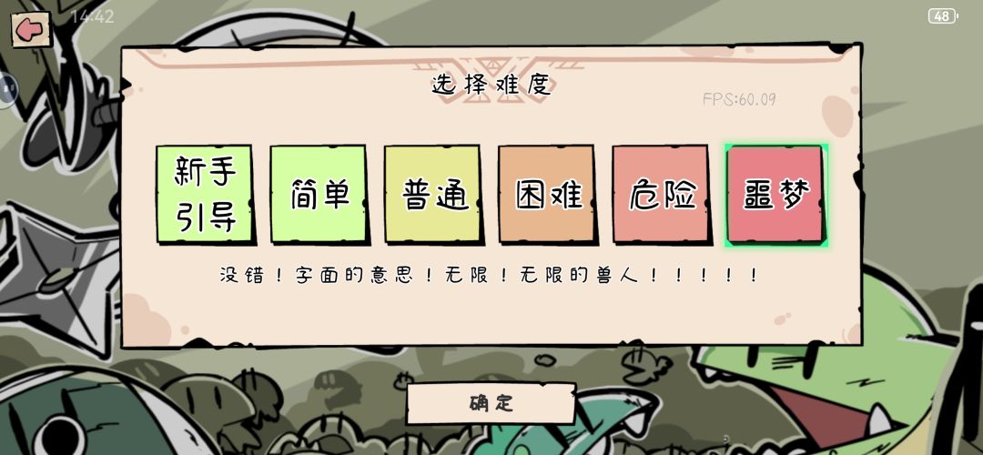 呃…这就完事了是么 2