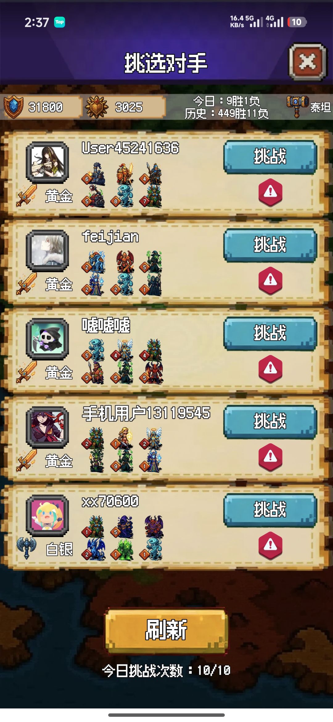 我想抽卡了,现在越来越难打了(╥╯﹏╰╥) 1