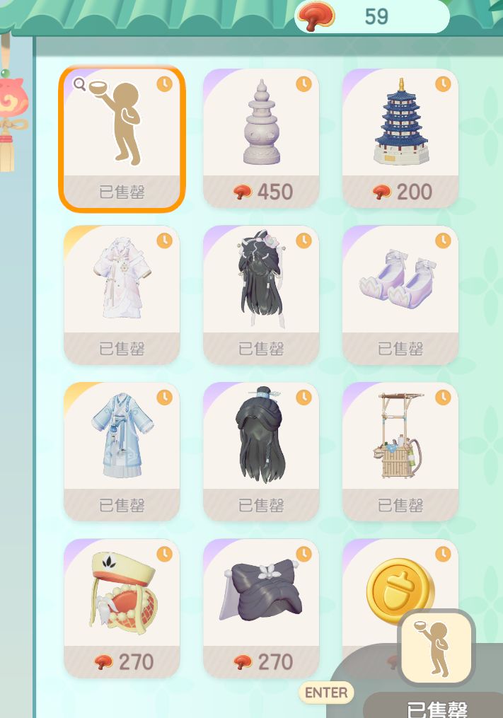 当你想要绿色系穿搭时...... 5