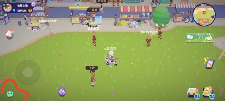 左手边的聊天窗口能不能换个位置截图