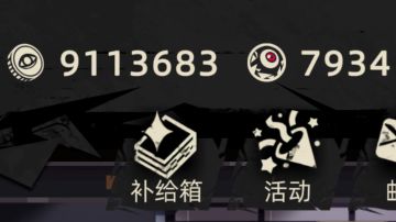 重返深渊保姆级萌新刷金攻略