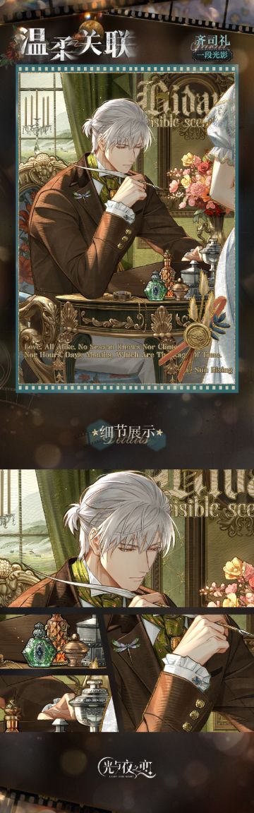 待宿霭消散 | 限定收信预告