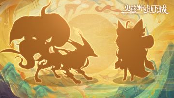 【已结束】新版本爆料|全新首领竟与新角色同族？