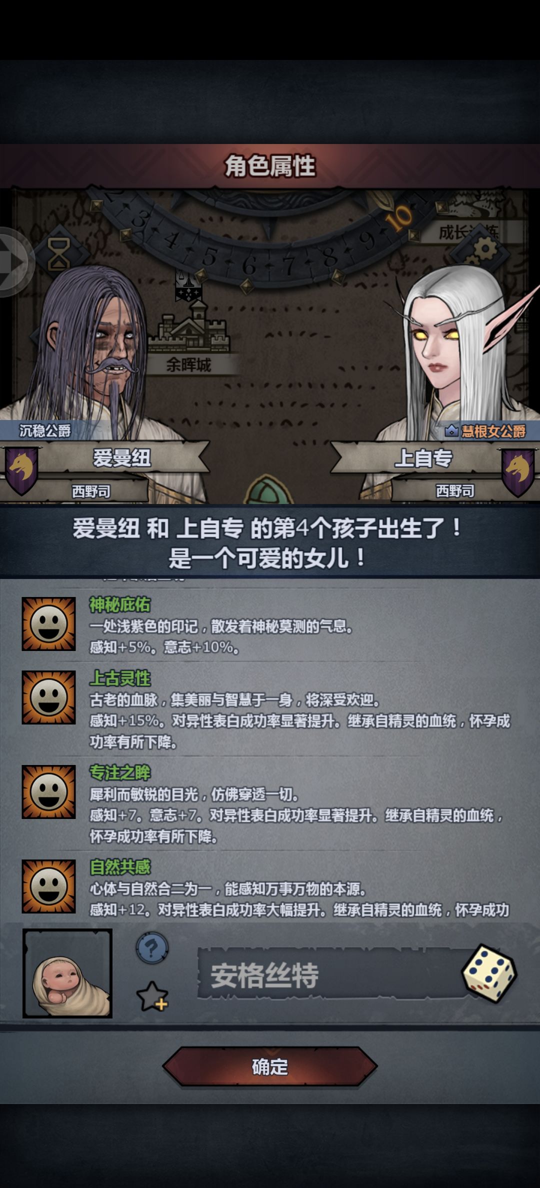 茜神 2