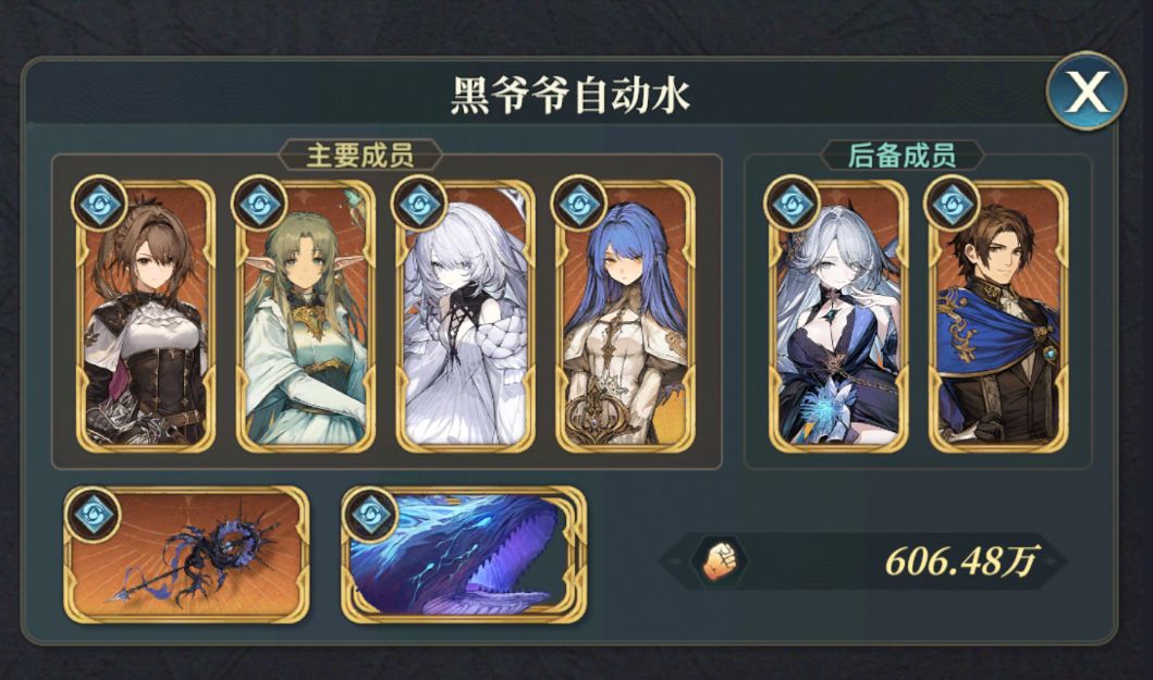 黑爷爷水自动真好玩 1