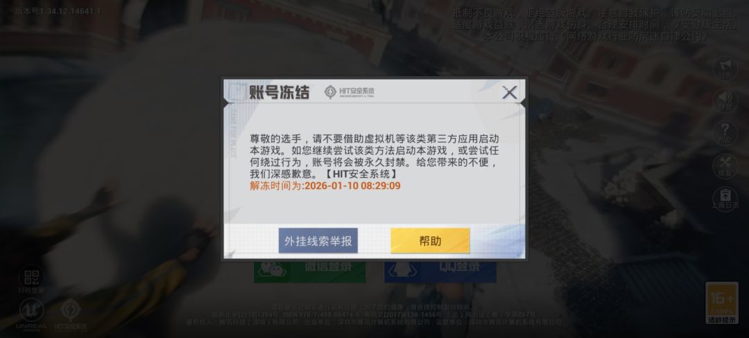 动态图片 2