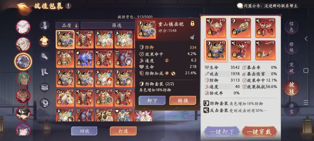 毕业典礼 5