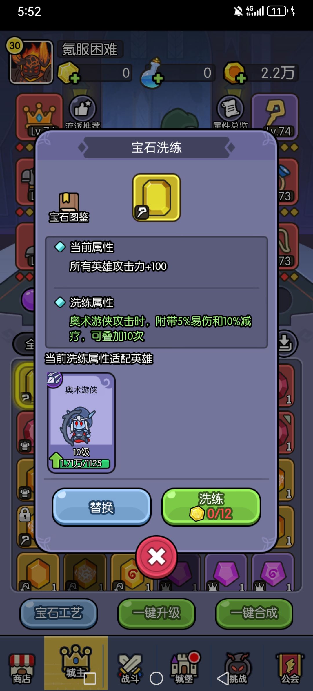 要留吗 1
