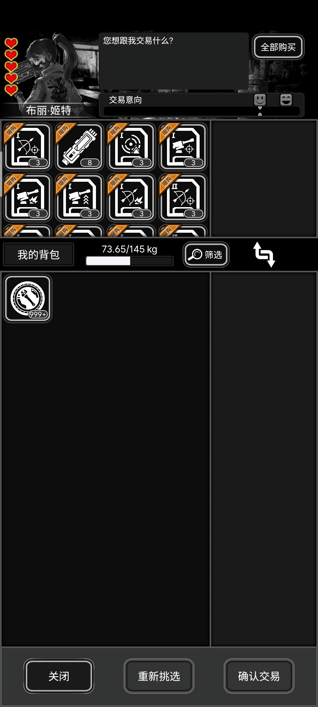 炮 1
