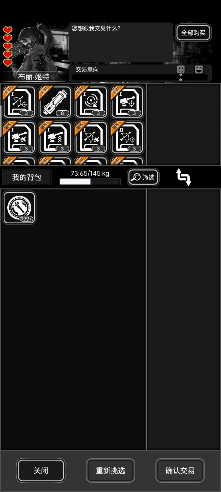 炮截图
