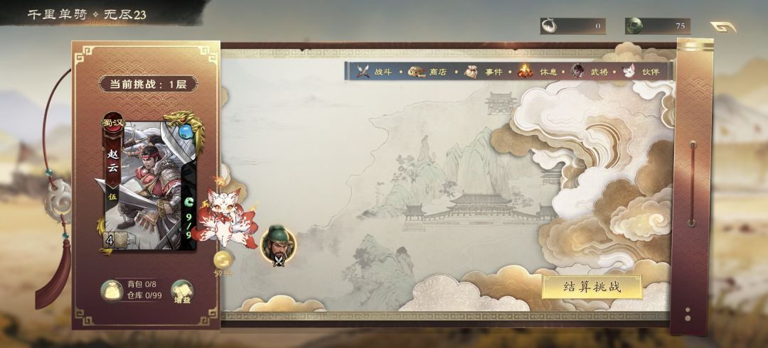 BUG 1
