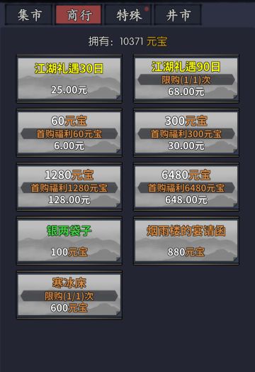 零氪月卡党小氪之不吐不快新手看过来