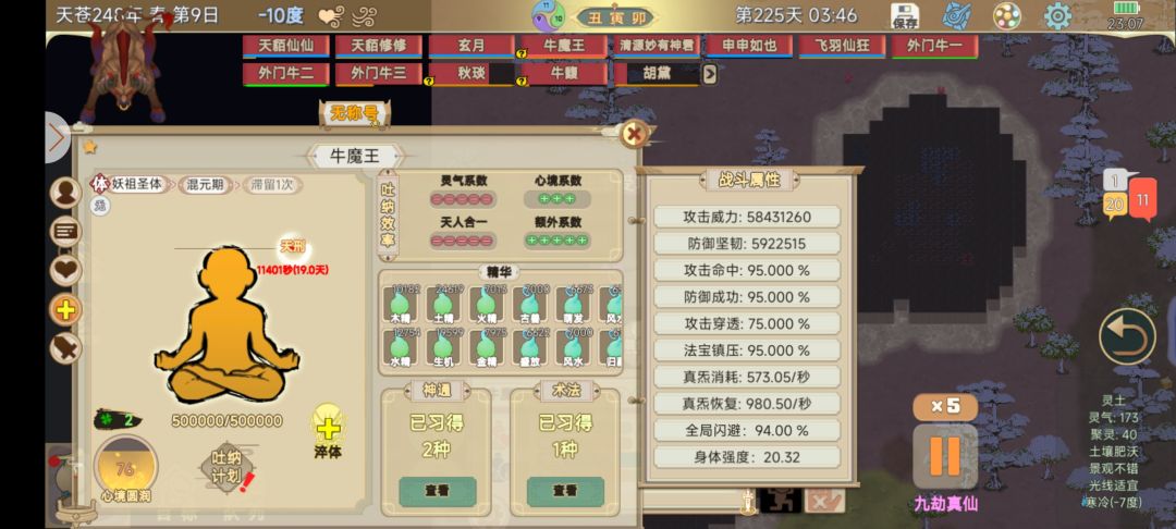 有没大佬帮我看一下 1