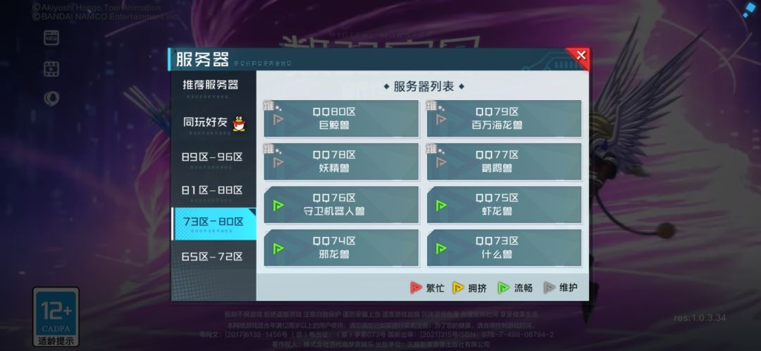 动态图片 3