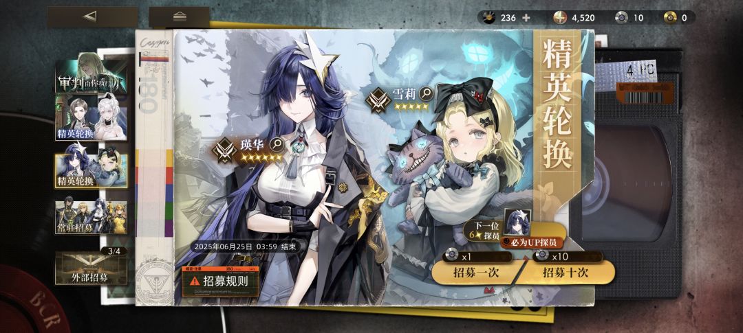 大保底 1