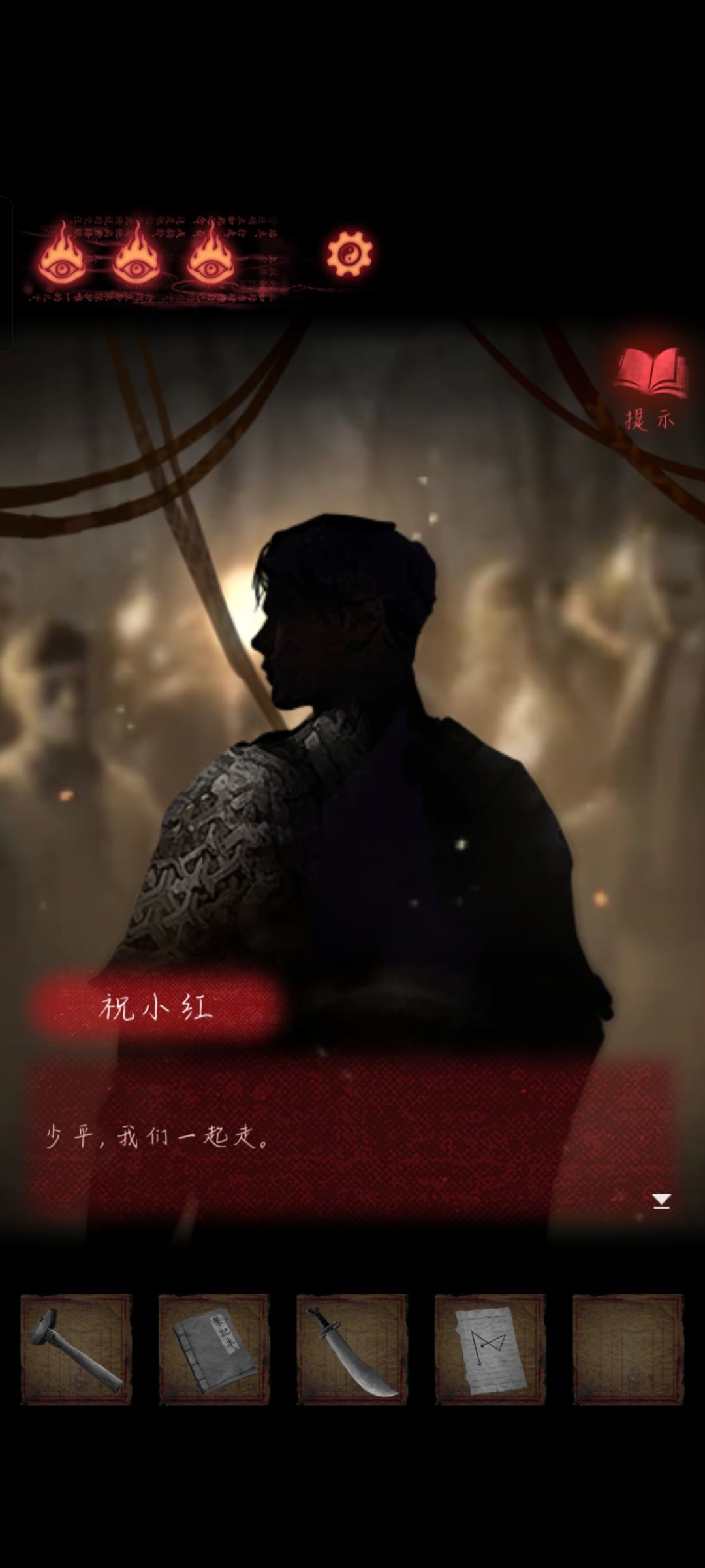 玩了两天我还是喜欢这一部可玩性很高 2