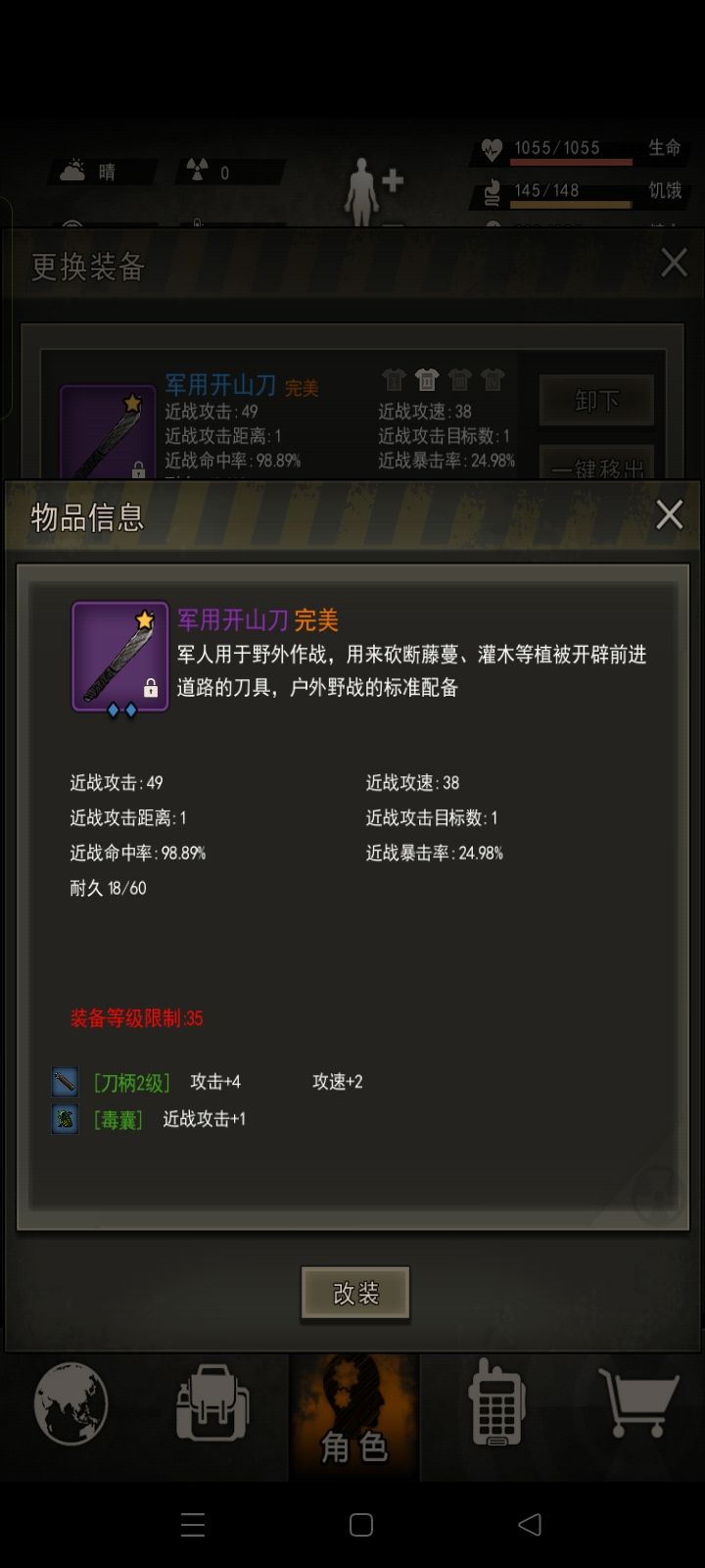 你怎么知道我成狗托了 1
