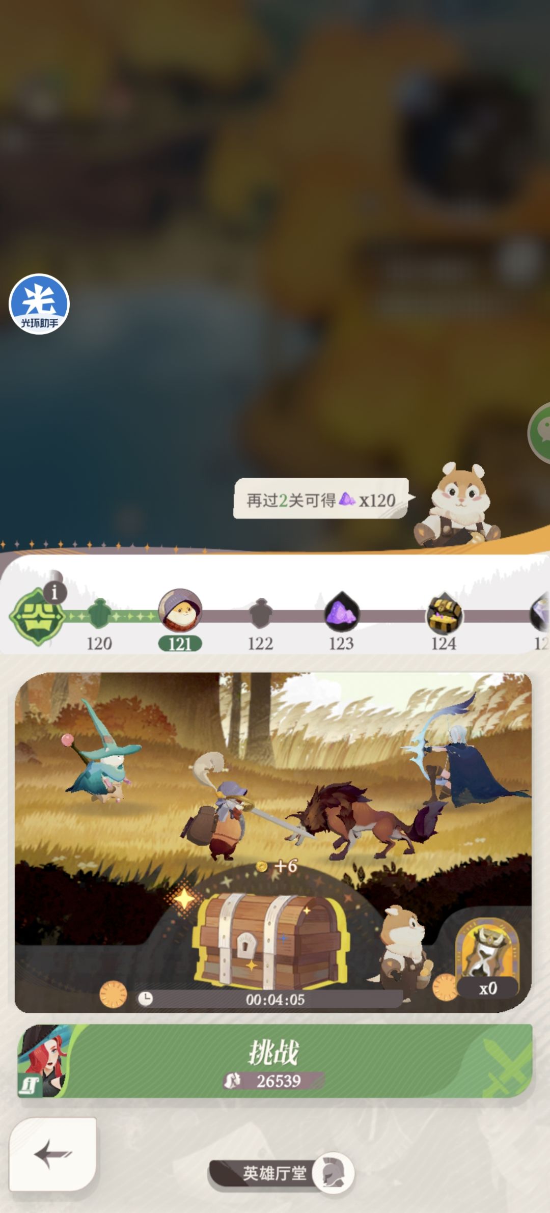 新号日记02-02（第2个号第2天） 4